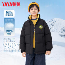 YAYA 鸭鸭羽绒服 男女儿童羽绒服童中长款2024洋气中大童加厚冬季装童装