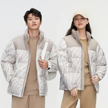 波司登 奥莱冬季男国风时尚立领廓形面包服保暖短款羽绒服