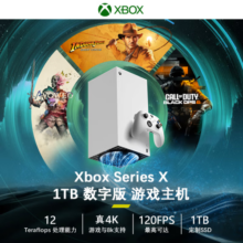 微软（Microsoft） Xbox Series X游戏机 丨XSX 1TB数字版 日版 无光驱版 冰雪白 使命召唤 怪物猎人