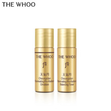 20点、限量2000件：后Whoo天气丹光耀焕活紧颜滋养液5ml+滋养乳5ml