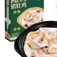 plus会员：德叔鲍鱼 正宗胡椒鲍鱼猪肚鸡600g 加热即食 年夜饭年货*2件