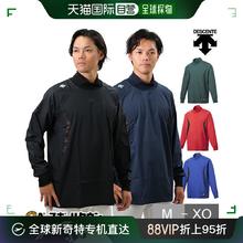 DESCENTE 男款长袖高领防风轻量V字防风套头衫PJ-252B