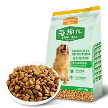 今日必买：麦富迪 藻趣儿系列 牛肉螺旋藻通用成犬狗狗干粮 2.5kg