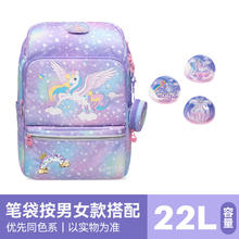Gmt for kids 女小学生护脊书包 GMT-22952