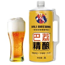 临期：巴荔德式 小麦精酿啤酒白啤德式拉格精酿 高麦芽浓度配料表干净 拉格精酿 2L 1桶 （25/3）
