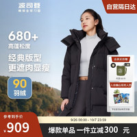 BOSIDENG 波司登 90绒羽绒服女中长款冬季运动防风保暖连帽外套B00143064E 黑色8056 175/96A