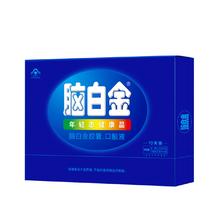 脑白金胶囊口服液礼盒