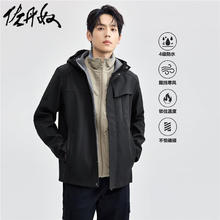 佐丹奴 男士户外软壳衣 01074705
