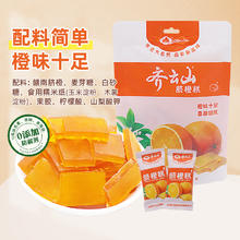 88VIP会员：齐云山 零添加南酸枣糕 228g/袋 蜜饯果干绿色食品休闲零食江西特产