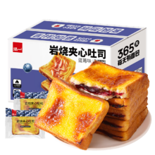 plus会员：泓一 岩烧夹心乳酪蓝莓味吐司 2斤
