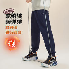 安踏 ANTA 摇粒绒裤子男童长裤秋冬加绒保暖女童休闲裤儿童运动裤安踏童装