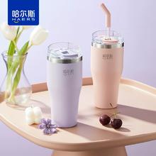 速薅 哈尔斯超值保温杯
