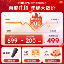 飞利浦（PHILIPS）剃须刀电动刮胡刀亲肤经典蜂巢5系 荷兰整机进口 SkinIQ智能感应刮胡刀全身水洗新年礼物 S5883/10【波尔多红】 升级款