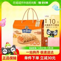 徐福记 糕点混合口味沙琪玛礼盒1.216kg零食下午茶精美包装
