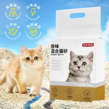 20点开始：京东京造 原味豆腐猫砂 2.6kgX8包