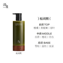 BATHFEEL 浴见 凝润修护身体油霜松间照身体乳高保湿身体修护