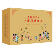 写给孩子的中国传统文化 礼盒装（套装共24册）：写给孩子的十二个月+写给孩子的经典读本1.2.3辑 3-6岁 童立方出品