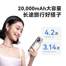 Anker 安克 zolo安克充电宝自带c线20000毫安大容量超薄便携移动电源30W快充可上飞机安卓苹果 白