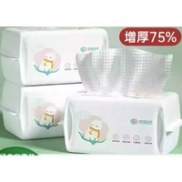 超亚医药 婴儿加厚珍珠绵柔巾 200*150mm*3包