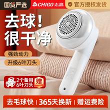 志高毛球修剪器电动去除毛球神器刮毛家用剃毛器衣服毛球旗舰店