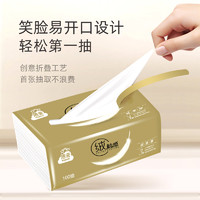 Hygienix 洁云 抽纸绒触100抽×27包
