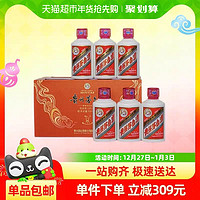 MOUTAI 茅台 贵州茅台飞天茅台100ml*6瓶生日礼盒53度（新老包装随机）