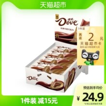 德芙丝滑牛奶巧克力排块224g*1盒儿童糖果小零食喜糖纯可可脂烘焙