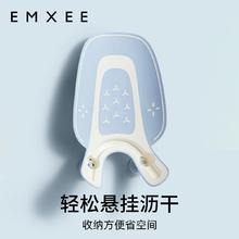 嫚熙洗屁股神器婴儿支架洗PP浴架