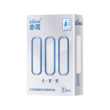 88VIP：赤尾 zioxx 000无感 超薄玻尿酸安全套 3只+凑单