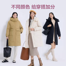 京东京造 羽绒服女中长款韩版连帽女士加厚保暖宽松外套 秋叶黄色