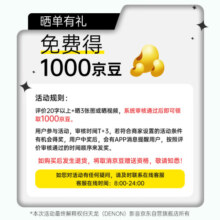 天龙（DENON）  HOME 350 无线蓝牙音响 HiFi音箱 WiFi蓝牙Aux及多房间音乐组合音箱黑色