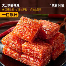 88VIP会员：bi bi zan 比比赞 素大刀肉 36个