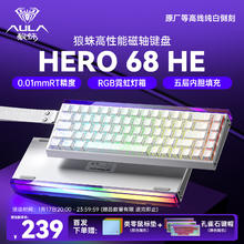 狼蛛 HERO 68HE磁轴键盘 RT有线 RGB灯效 网页驱动 8K回报率 等高线侧刻白色