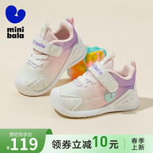 迷你巴拉巴拉 MINI BALA迷你巴拉童鞋儿童学步鞋男女童透气耐磨宝宝运动休闲机能鞋子 米/粉/紫 19码 脚长12.5-13.0cm