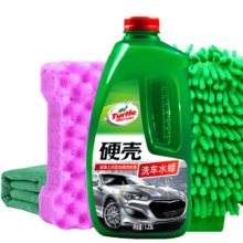 龟牌（Turtle Wax）硬壳高泡沫洗车液水蜡套装汽车去污清洗剂泡沫剂1.25L TC-75