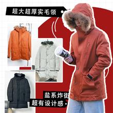 王炸99 真维斯新款中长款连帽羽绒服