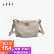 莱夫 轻盈云朵包小巧精致帆布斜挎包包女包饺子包