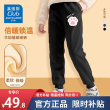 JEANSWEST CLUB 真维斯秋冬款中大童冬季加绒卫裤