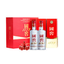88VIP会员：国窖1573 泸州老窖国窖1573红釉礼盒52度500ml*2瓶浓香型白酒年货送礼礼盒