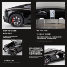 飞越无限新款1:24特斯拉合金敞篷跑车仿真汽车模型车内摆件开门男孩玩具车 特斯拉Roadster红色【带充电桩】