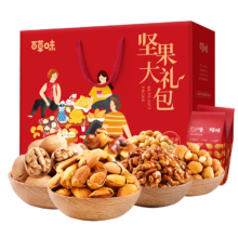 百草味 坚果礼盒1005g *5件