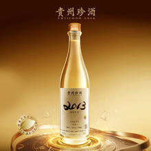 珍酒 真实年份系列 53度酱香型白酒 500mL 6瓶 2013真实年份1箱