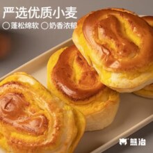 熊治 椰蓉面包75g*5个