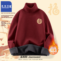 JEANSWEST 真维斯 男士加绒加厚针织衫