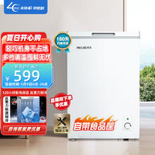 美菱 MeiLing）66升低霜家用冰柜冷藏冷冻