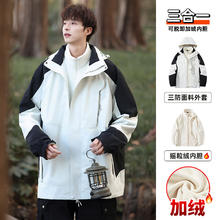 回力 三合一冲锋夹克男士春秋冬季2024工装外套男生登山上衣服