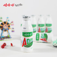 WAHAHA 娃哈哈 AD钙奶 220g*20瓶