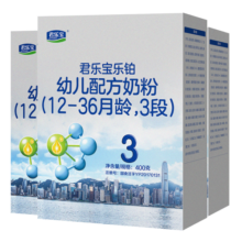 君乐宝（JUNLEBAO）乐铂3段（12-36个月龄）幼儿配方奶粉三联盒1200g 含OPO结构油脂