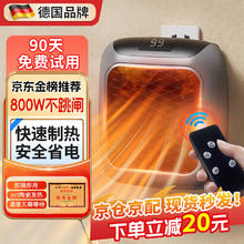 限移动端：KDANG 取暖器迷你暖风机家用暖大面积50平方全屋速热 整屋快速制热800W不跳闸