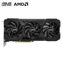 华硕 ASUS ATS 巨齿鲨 RX6750 GRE 独立显卡 10GB